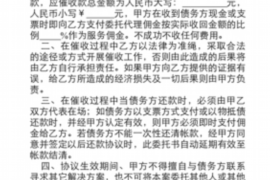 罗甸专业要账公司如何查找老赖？