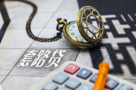 罗甸罗甸的要账公司在催收过程中的策略和技巧有哪些？