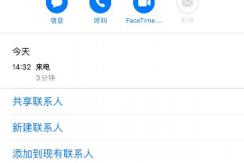 罗甸专业讨债公司，追讨消失的老赖