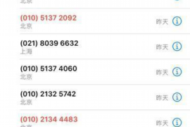 罗甸专业催债公司的市场需求和前景分析