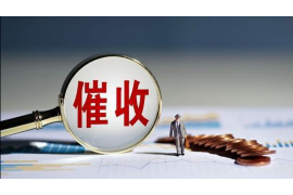 罗甸罗甸专业催债公司的催债流程和方法