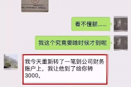 罗甸专业讨债公司有哪些核心服务？